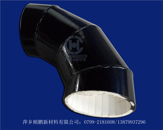 耐磨陶瓷彎管