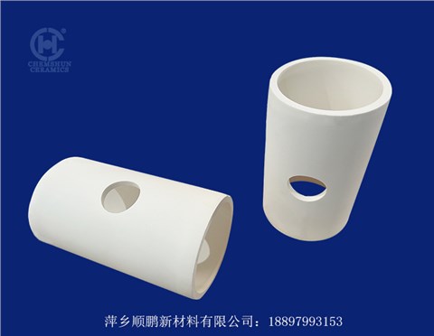 帶孔陶瓷管 帶孔陶瓷管