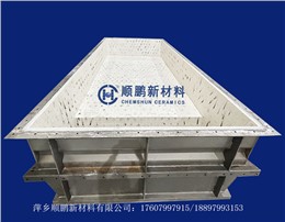 溜槽內襯陶瓷孔板